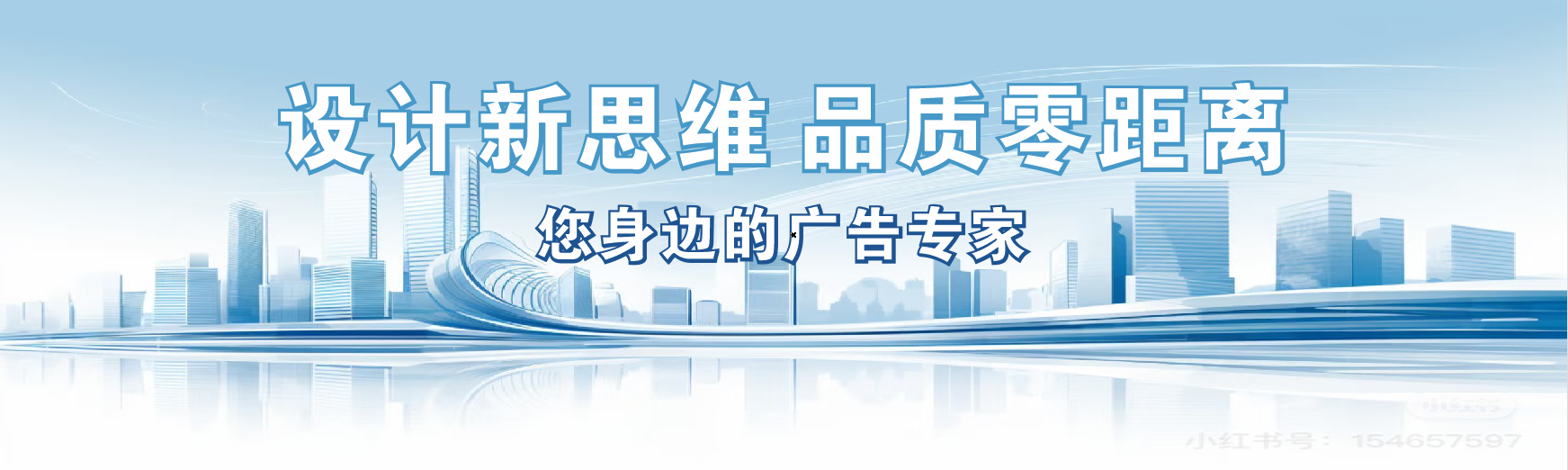 石城凯创传媒-全方位宣传渠道