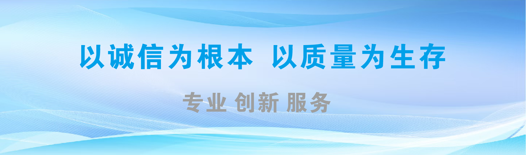 石城凯创传媒-全国户外广告发布商