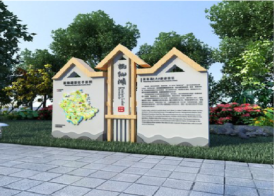 石城景区标识标牌设计要求。