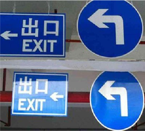 石城在日常生活中如何区分标识与标牌？