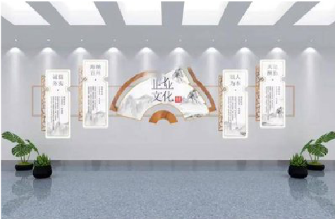 石城企业文化墙设计的核心要素。