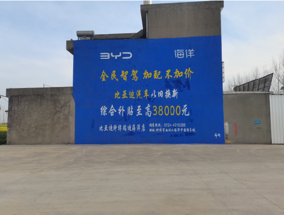 石城墙固是否有必要刷？