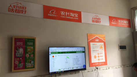 石城村淘店面装修