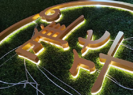 石城门头上的发光字你选对了吗？