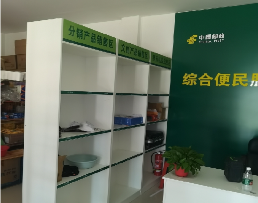 石城邮政快递点装修