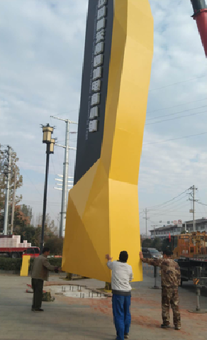 石城标识标牌的安装方法。