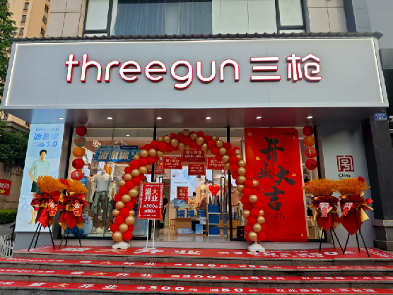 石城三枪连锁店装修