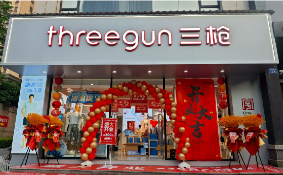 石城店面装修风格有哪几种及特点？