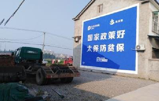 石城在城镇刷墙体广告会有效果吗？