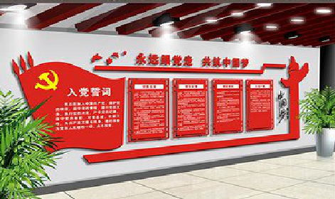 石城党建文化墙设计成什么样式的合适？