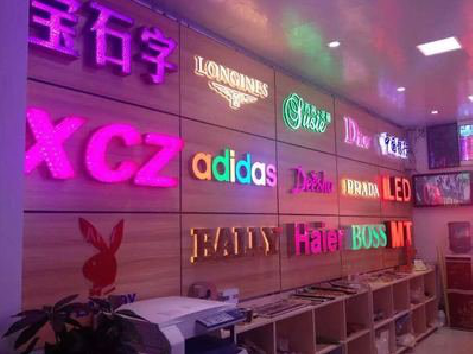 石城七彩外露发光字的制作工艺。