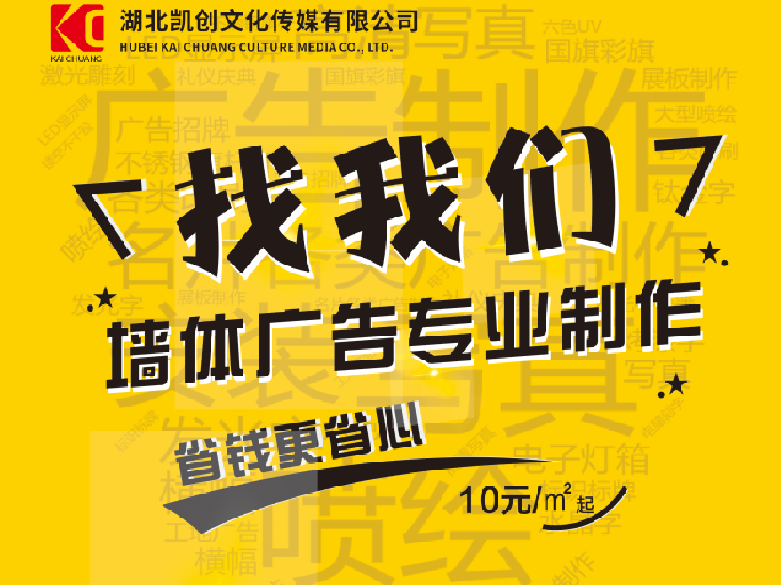 石城如何增加广告公司的业务量？