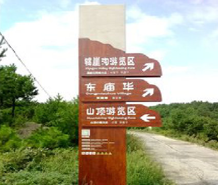 石城标识标牌制作验收标准有哪些？