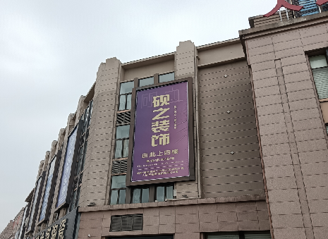 石城高空喷绘如何安装？