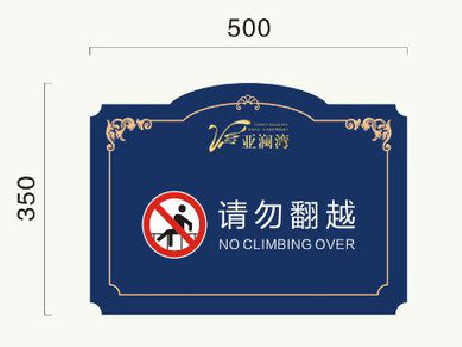 石城在标牌设计中，如何满足客户需求？