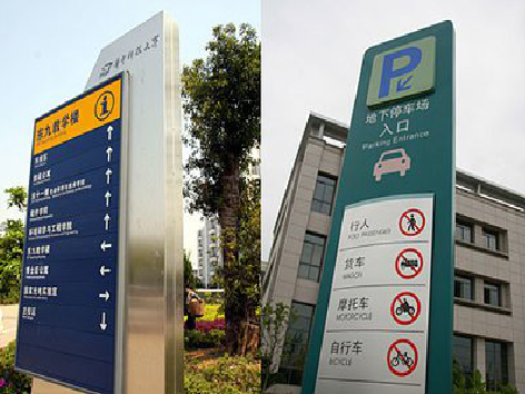 石城如何维护和保养标识标牌？