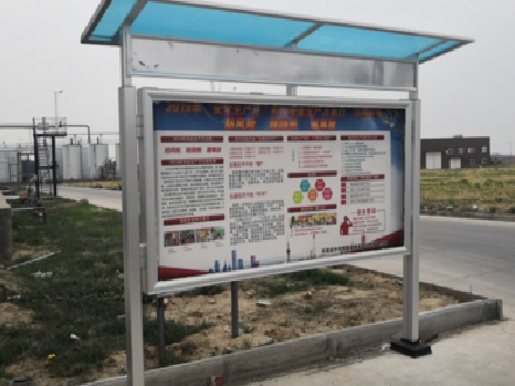 石城宣传栏制作要注意哪些细节？