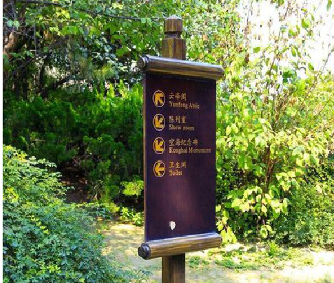 石城标识牌与环境之间有什么关系？