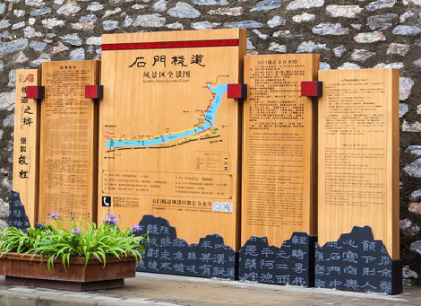 石城景区标识牌居然有这么多功能，让我来告诉你吧!